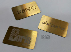 پلاک سررسید
