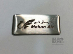 پلاک سررسید