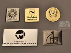 پلاک سررسید
