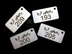 حکاکی پلاک استیل رادیاتور